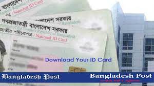deshi national id card free
