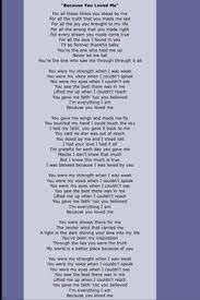 Greek translation of i love you by celine dion. Celine Dion Love You Lyrics The Art Of Mike Mignola