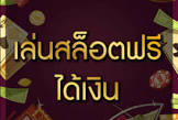 ufa ขาย ยู ส,ฮอต สกอร์ วิเคราะห์ บอล,ดู มวยไทย 7 สี อาทิตย์ นี้ ล่าสุด,
