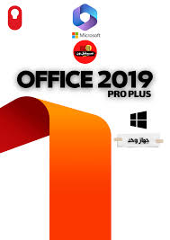 office professional plus 2019 key