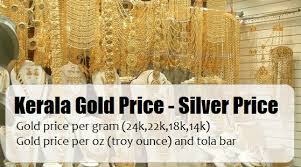 Updated february 23, 06:16 kerala time. 1 Gram Gold Rate In Kerala Rating Walls