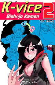 ENG】💅🏻 K-Vice2: BIshojo Kamen