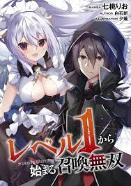 Read Level 1 Kara Hajimaru Shoukan Musou Chapter 1 - MangaFreak