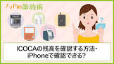 ファミマ 携帯 コピー,google earth ダウンロード 無料 windows10,ヤフー カード で tsutaya レンタル できる,三菱 ufj 取引 時間,