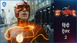 the flash official hindi trailer 2