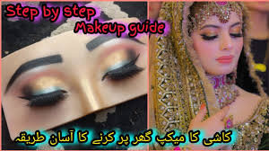 mastering kashees bridal makeup