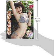 Amazon.co.jp: DVD>おかもとまり:からふる () : おかもとまり: 本