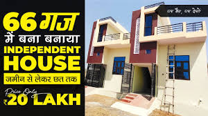 makan independent house at agra road