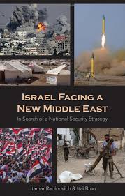 Risultati immagini per Israel Facing a New Middle East: In Search of a National Security Strategy