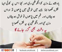 Aqwal e zareen in urdu about that person who will always be away _ ایسا شخص ہمیشہ دور رہے گا. Aqwal E Zareen In Urdu Images Download Islamic Aqwal Zareen Photos