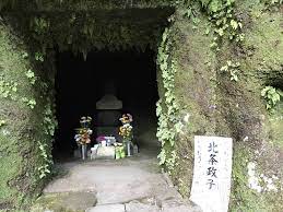 源実朝の謎(1) これが実朝の墓？ | 鎌倉と江ノ島のはざまで