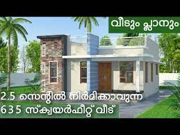 Kerala House Design 10 Lakh House