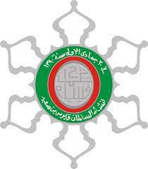 Файл:Civil order Oman star.svg — Википедия