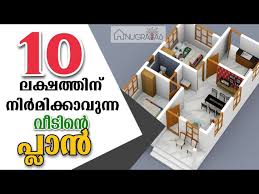 10 Lakhs House Plan Kerala Home Design