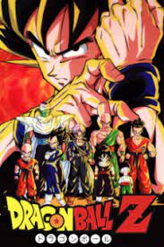 Dragon ball z is a japanese anime television series produced by toei animation. Dragon Ball Z Myanimelist Net