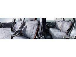 Jdm Subaru Forester Sk All Weather Seat