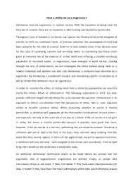 applied ethics course essay  