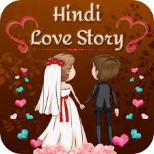 hindi love story ह द कह न by