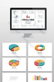 Color Stereo Business Pie Chart Data Chart Ppt Element