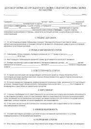 how to write an objective for a resume for nursing dance professor     Lucaya International School