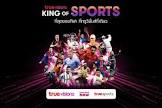 sport sport