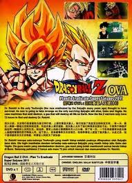 Maybe you would like to learn more about one of these? Dragon Ball 3 Movie Set Return Of Goku Episode Bardock Eradicate Saiyan Dvd 26 90 Picclick