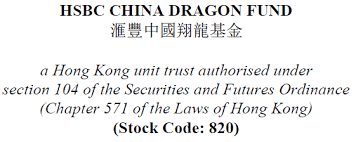 Image result for HSBC China Dragon Fund