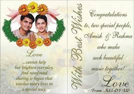 May you have millions of happy moments and an eternal love that lasts forever. Free Download Wedding Wishes Cards