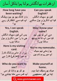 It is the official language of pakistan, a status which it shares with english. Daily Use English Sentences With Urdu Translation Pdf Download Basic English Sentences English Vocabulary Words English Sentences