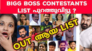 The lower salary of bigg boss season 3 malayalam is rs. Bigg Boss Season 3 Malayalam Candidate List à´œà´¨à´™ à´™àµ¾ à´†à´— à´°à´¹ à´• à´• à´¨ à´¨ à´®à´¤ à´¸à´° àµ¼à´¤ à´¥ à´•àµ¾ Youtube
