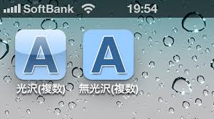 iphone と android の apple touch icon の