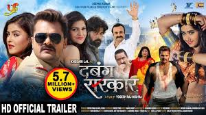 bhojpuri kajal raghwani naagdev trailer