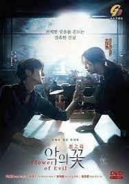 dvd korean drama flower of evil vol 1