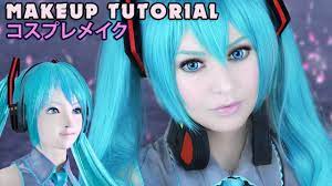 ☆ Hatsune Miku Cosplay Makeup Tutorial Vocaloid 初音 ミク コスプレメイク ☆ - YouTube