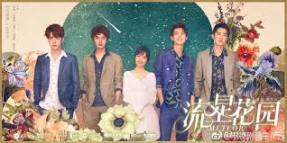 meteor garden 2018 introduces the new