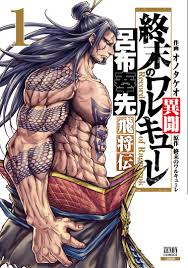 Latest Chapters】Manga - Record of Ragnarok