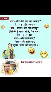 funny hindi jokes sharechat photos