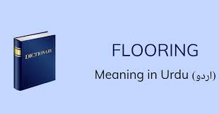 The act of putting one's opponent on the floor. Flooring Meaning In Urdu With 2 Definitions And Sentences