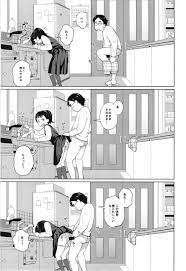 Kono Naka ni Kinshin Soukan Shiteiru Musume ga 3-nin Imasu - Page 7 -  HentaiEra
