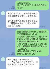 病み line