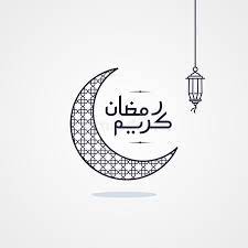 Best of all, they come in arabic and english versions right out of the box, so. Simple Ramadan Kareem Arabic Caligraphy Vector Eid Mubarak Greeting Line Icon Sponsored Sponso Ramadan Kareem Vector Ramadan Kareem Eid Mubarak Greetings