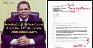 Bagi anda yang menggunakan microsoft word, anda boleh download template resume ini melalui perisian tersebut dengan cara Contoh Cover Letter Simple Untuk Fresh Graduate Dalam Bahasa Melayu