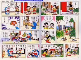 Grand Comic Reading Project #1: Doraemon Color Collection - Art and  Literature - Chinese-forums.com