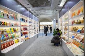 نمایشگاه بین‌المللی کتاب تهران امروز آغاز به کار کرد - خبرگزاری آناتولی