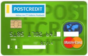 We did not find results for: Bank Card Postcredit Meber Tt Hellenic Postbank Mastercard 0313 Hellenic Postcredit S A Greece Col Gr Mc 0112