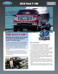 2010 Ford F150 Towing Guide Specifications Capabilities