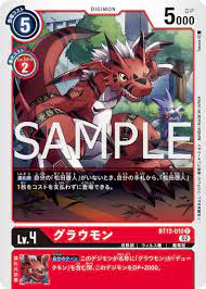 Growmon & MegaloGrowmon Preview for Booster Set 12 | With the Will //  Digimon Forums