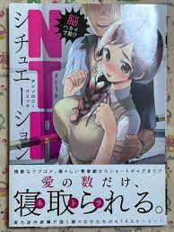 脳ハカイ寸前!? NTRシチュエーションアンソロジーコミック 寝取られ KADOKAWA(青年)｜売買されたオークション情報、ヤフオク!  の商品情報をアーカイブ公開 - オークファン（aucfan.com）