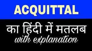 Acquittal definition in english dictionary, acquittal meaning, synonyms, see also 'acquit',acquittance',acquitter',acquaint'. Acquittal Meaning In Hindi Acquittal Ka Matlab Kya Hota Hai English To Hindi Word Meaning Youtube