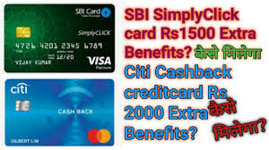 Fill the credit card application here! Sbi Simplyclick Card Apply Citi Bank Cashback Card Cashkaro Benefits Bestcashbackrewardscreditcard Youtube